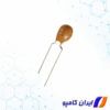 خازن تانتالیوم | TAP685K050SCS | خازن تانتالیوم مرطوب | خرید خازن تانتالیوم | خرید تانتالیوم | قیمت خازن تانتالیوم | خازن تانتالیوم smd | فروش خازن تانتالیوم