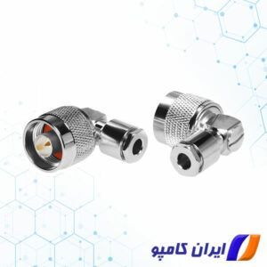کانکتور n type قیمت | قیمت کانکتور N-Type | کانکتور RF | کانکتور سیگنال کواکسیال | کانکتور BNC | کانکتور n مادگی | کانکتور اف سریع | کانکتور مخابراتی | N-JW5 | انواع کانکتور کواکسیال | کانکتور کواکسیال | کانکتور N | کانکتور N-Type | مبدل N-Type