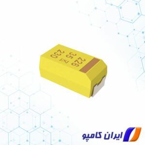 خازن تانتالیوم | T491C106K035AT | خازن تانتالیوم مرطوب | خرید خازن تانتالیوم | خرید تانتالیوم | قیمت خازن تانتالیوم | خازن تانتالیوم smd | فروش خازن تانتالیوم