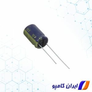 خازن الکترولیتی آلومینیومی | خازن الکترولیتی smd | خازن آلومینیومی smd | خازن الکترولیتی | قیمت خازن الکترولیتی | خازن الکترولیتی خرید | خرید خازن الکترولیتی | خرید خازن آلومینیومی | خازن الکترولیتی ولتاژ بالا | خرید خازن الکترولیتی آلومینیومی | EEUFK1V561S