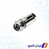 کانکتور n | کانکتور n type | کانکتور n type پنلی | کانکتور n type قیمت | فروش کانکتور n type | فروش کانکتور | کانکتور چیست | کانکتور چیست و انواع آن | 172FPH4