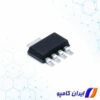 رگولاتور ولتاژ | رگولاتور ولتاژ بالا | خرید رگولاتور ولتاژ | LP3961EMP-2.5 | خرید رگولاتور | خرید آی سی رگولاتور | آی سی رگولاتور | آی سی رگولاتور ولتاژ | رگولاتور ولتاژ سوئیچینگ | رگولاتور smd | قیمت رگولاتور | قیمت رگولاتور ولتاژ