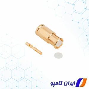 خرید کانکتور smp | فروش کانکتور smp | کانکتور مخابراتی | خرید کانکتور smp نری | خرید کانکتور smp مادگی | کانکتور پلاگین | کاربرد smp کانکتور