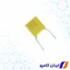 خازن سرامیکی چند لایه | خازن سرامیکی ولتاژ بالا | CK05BX471K | خرید خازن سرامیکی | خازن سرامیکی 400 ولت | عکس خازن سرامیکی | خازن سرامیکی smd | قیمت خازن سرامیکی | خازن سرامیکی MLCC | خازن سرامیکی چند لایه MLCC | خازن سرامیکی 200 ولت | خازن 470 پیکو فاراد
