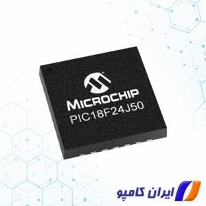 میکروکنترلر 8 بیت | PIC18F24J50-I/ML | خرید میکروکنترلر 8 بیت | قیمت میکروکنترلر 8 بیت | انواع میکروکنترلر 8 بیت | خرید میکروکنترلر | قیمت میکروکنترلر | فروش میکروکنترلر | انواع میکروکنترلر | میکروکنترلر قیمت | میکروکنترلر 8bit | خرید میکروکنترلر 8bit | قیمت میکروکنترلر 8bit | فروش میکروکنترلر 8bit | خرید عمده میکروکنترلر | میکروکنترلرهای 8 بیتی | میکروکنترلر 8 بیتی | خرید میکروکنترلر 8 بیتی | قیمت میکروکنترلر 8 بیتی | فروش میکروکنترلر 8 بیتی | انواع میکروکنترلر 8 بیتی | میکروکنترلر MCu | خرید Microcontroller | خرید MCU