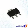 رگولاتور ولتاژ | رگولاتور ولتاژ بالا | خرید رگولاتور ولتاژ | SC1565IST25TRT | خرید رگولاتور | خرید آی سی رگولاتور | آی سی رگولاتور | آی سی رگولاتور ولتاژ | رگولاتور ولتاژ سوئیچینگ | رگولاتور smd | قیمت رگولاتور | قیمت رگولاتور ولتاژ