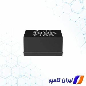 سلف ثابت | خرید سلف | فرمول سلف | انواع سلف | سلف پاور | خرید سلف پاور | خرید سلف مقاومتی | B82422T1102K | خرید سلف SMD | سلف SMD | سلف 1 میکرو هانری | سلف 1 میکروهانری