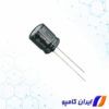 خازن الکترولیتی آلومینیومی | خازن الکترولیتی smd | خازن آلومینیومی smd | خازن الکترولیتی | قیمت خازن الکترولیتی | خازن الکترولیتی خرید | خرید خازن الکترولیتی | خرید خازن آلومینیومی | خازن الکترولیتی ولتاژ بالا | خرید خازن الکترولیتی آلومینیومی | EEU-FR1E101 | خازن 100 میکرو فاراد | خازن الکترولیتی 100 میکرو فاراد