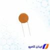 خازن سرامیکی | قیمت خازن سرامیکی | خازن سرامیکی ولتاژ بالا | مثبت و منفی خازن سرامیکی | عکس خازن سرامیکی | مشخصات خازن سرامیکی | خازن سرامیکی smd | خرید خازن سرامیکی | D220G20C0GH63L2R | خازن 22 پیکو فاراد | خازن 22pF