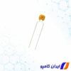 خازن سرامیکی چند لایه | خازن سرامیکی ولتاژ بالا | K120J15C0GF5TL2 | خرید خازن سرامیکی | خازن سرامیکی 50 ولت | عکس خازن سرامیکی | خازن سرامیکی smd | قیمت خازن سرامیکی | خازن سرامیکی MLCC | خازن سرامیکی چند لایه MLCC | خازن 50 ولت | خازن 12 پیکو فاراد